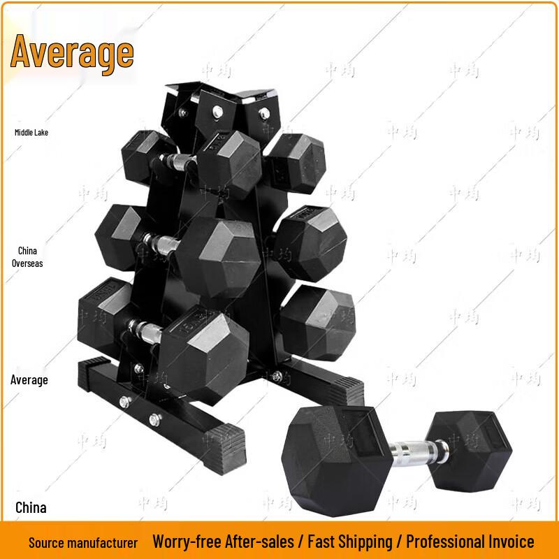 Hex Rubber-Coated Dumbbell