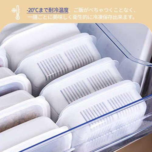Желательные контейнеры для замороженного риса, 6 штук [Соответствуют Закону о санитарии пищевых продуктов] Подходят для микроволновой печи и посудомоечной машины [3-месячная гарантия] Идеально подходят для новых домов, риса,