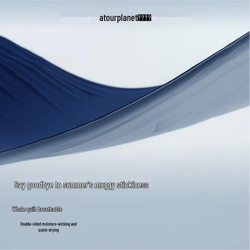 Atour Planet Deep Sleep Summer Pro 2.0 Cool Duvet
