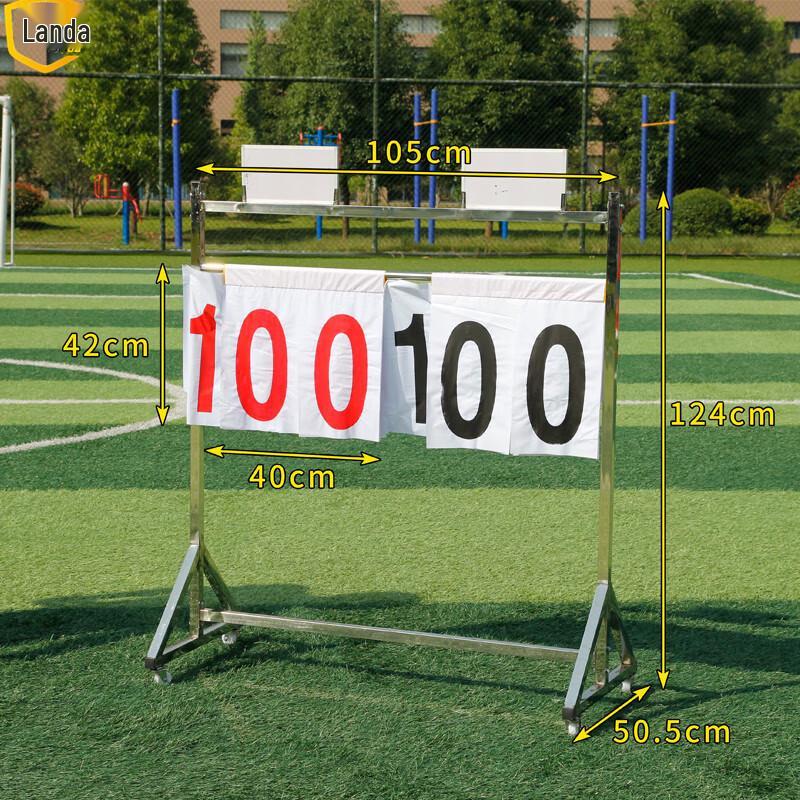 Landa Floor-Standing Multi-Sport Flip Scoreboard