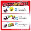 Takara Tomy MonColle Terrapagos Pokémon Pokédelze (Normal Form) (Master Ball)