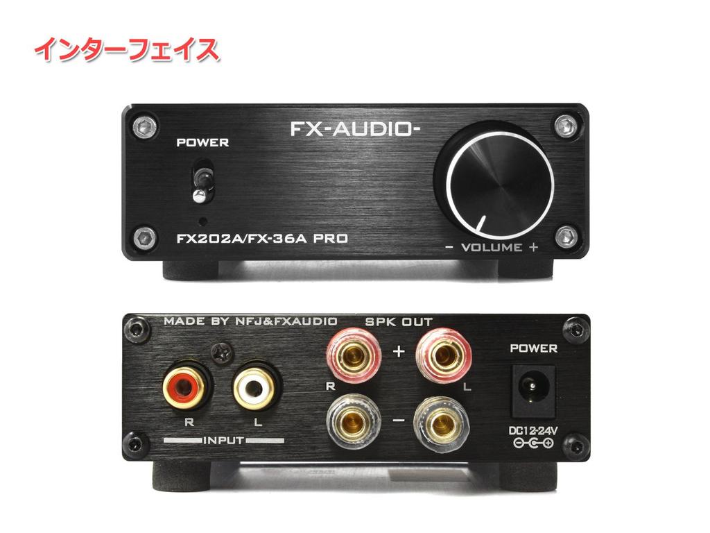 Стерео Усилитель мощности с цифровым усилителем TDA7492PE FX-AUDIO- FX202A/FX-36A 'Черный'