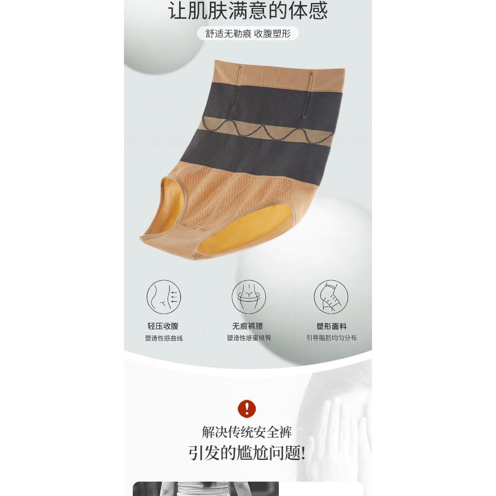 Послеродовые брюки с высокой талией Женские корректирующее белье для живота, ягодиц, бесшовная талия, дышащие, перекрестный стиль, сзади для снятия, стройнящие, моделирующие фигуру