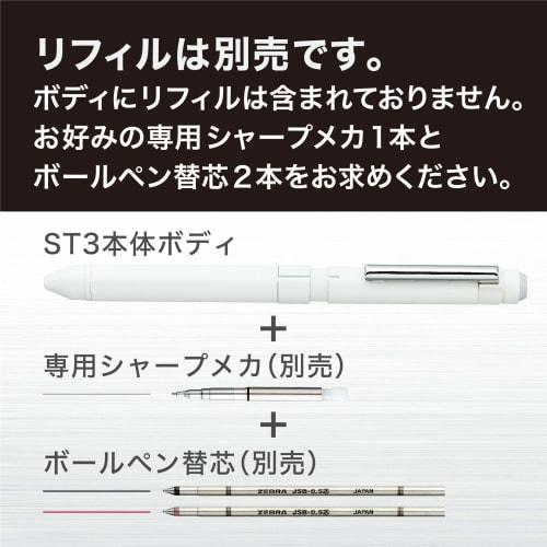 Zebra Multi-Function Pen Shabo X ST3 White SB14-W