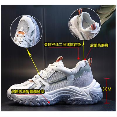 Кожаная прозрачная сетка кроссовки папины туфли лето 2025 новая спортивная обувь женская для бега дышащая повседневная женская на плоской платформе женская обувь