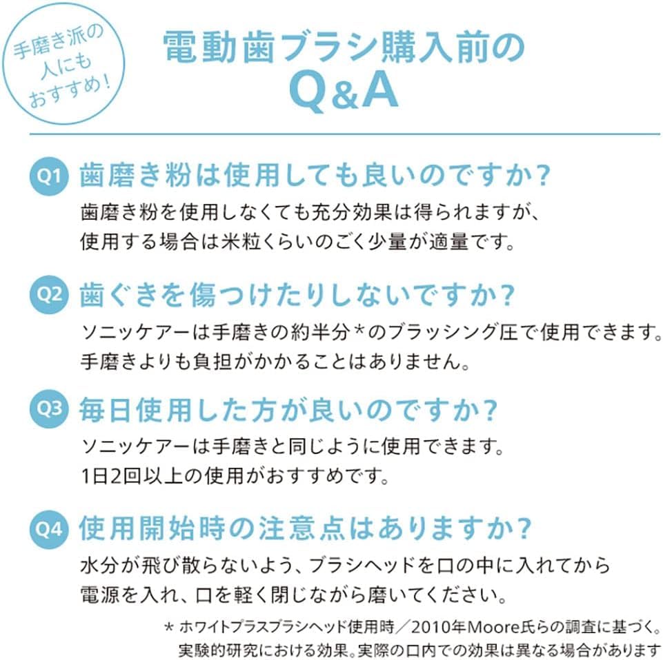 Philips Электрическая зубная щетка Sonicare ProtectClean Plus с очистителем языка, белая/голубая (Белый очиститель) HX6809/71