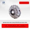 Ведомый диск сцепления грузовика Jiefang CA1125JA3E5