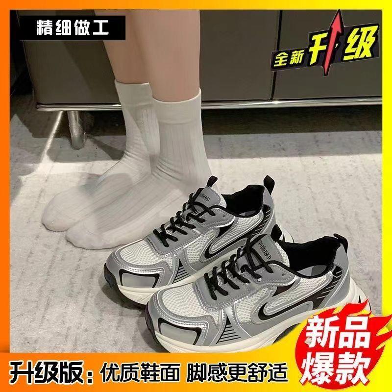 Чжао Рут, та же луна, заходящая галактика, платформа, серебристые папины туфли 2024 года, осень, новые сверхлегкие повседневные спортивные туфли для женщин