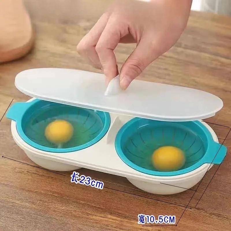 Microwave Egg Cooker Mold with Lid Household Double Cup Steamed Egg Bowl Baby Food Supplement Egg Cooker Kitchen Cooking Tool