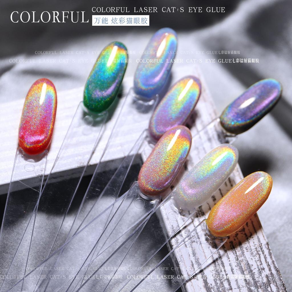 Универсальный цветной клей для ногтей «кошачий глаз» Laser Rainbow Glare Spar Rainbow Cat's Eye Nail Polish Glue
