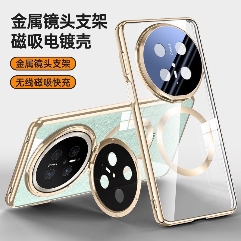 Подходит для чехла мобильного телефона Huawei mate11, новый прозрачный чехол 11pro со встроенной подставкой, противоударный, тонкий.
