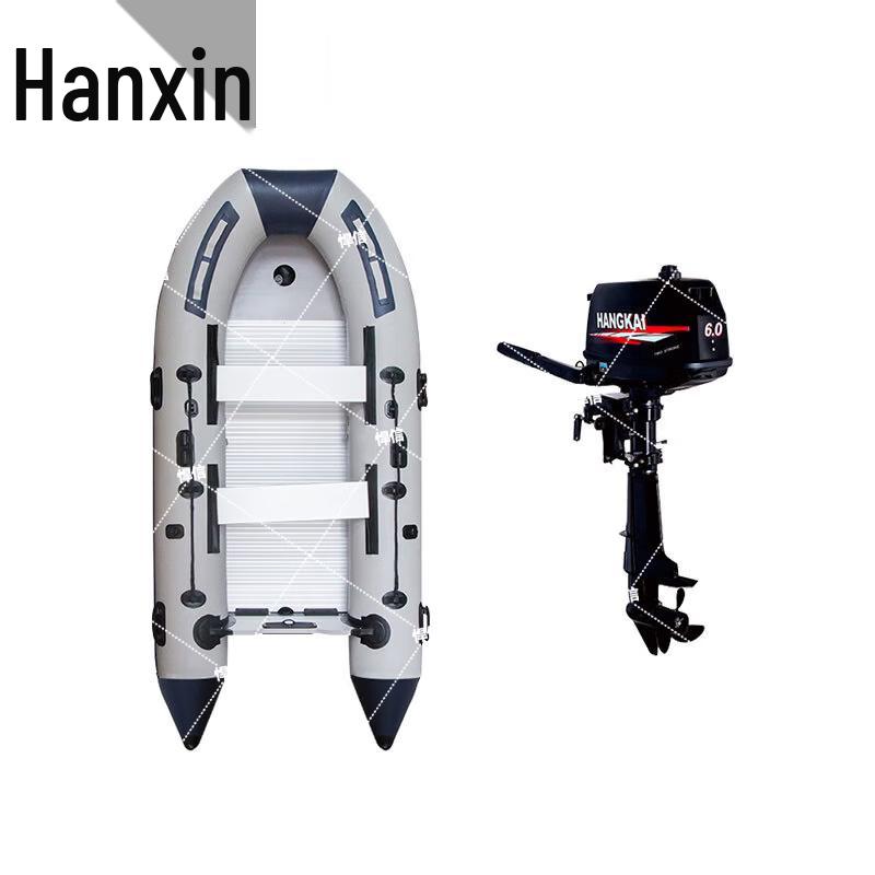 Hanxin Aluminum Alloy Inflatable Fishing & Speed Boat