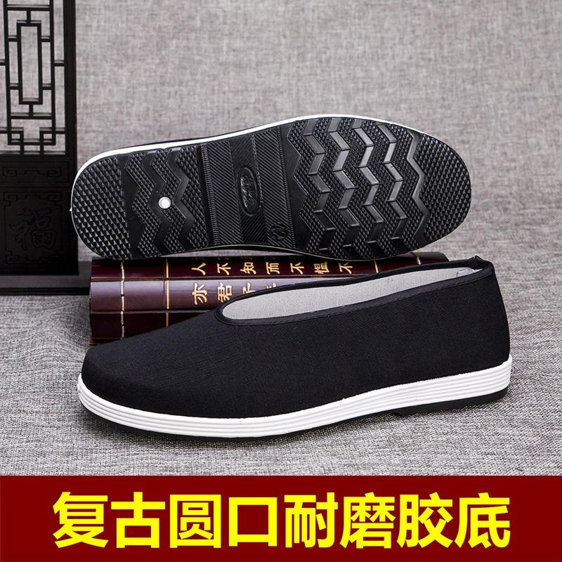 Old Beijing Cloth Shoes Round Mouth Old Man Shoes Kung Fu Shoes Performance Shoes Non-slip Soles Old Father Men's Cloth Shoes