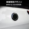 BMW X2 2024 Эмблема Декоративная Задняя Панель с Логотипом Защитная Кольцо Декоративное Кольцо Задний Логотип Автомобиля 1 шт. Накладка на Задний Логотип, Накладка, Наклейка,