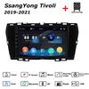 Автомагнитола Мультимедиа MP5 Плеер Головное Устройство Стерео BT Для SsangYong Tivoli 2019-2021