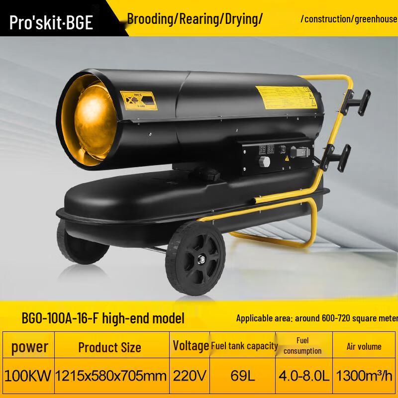 Baogong Industrial Diesel Forced Air Heater