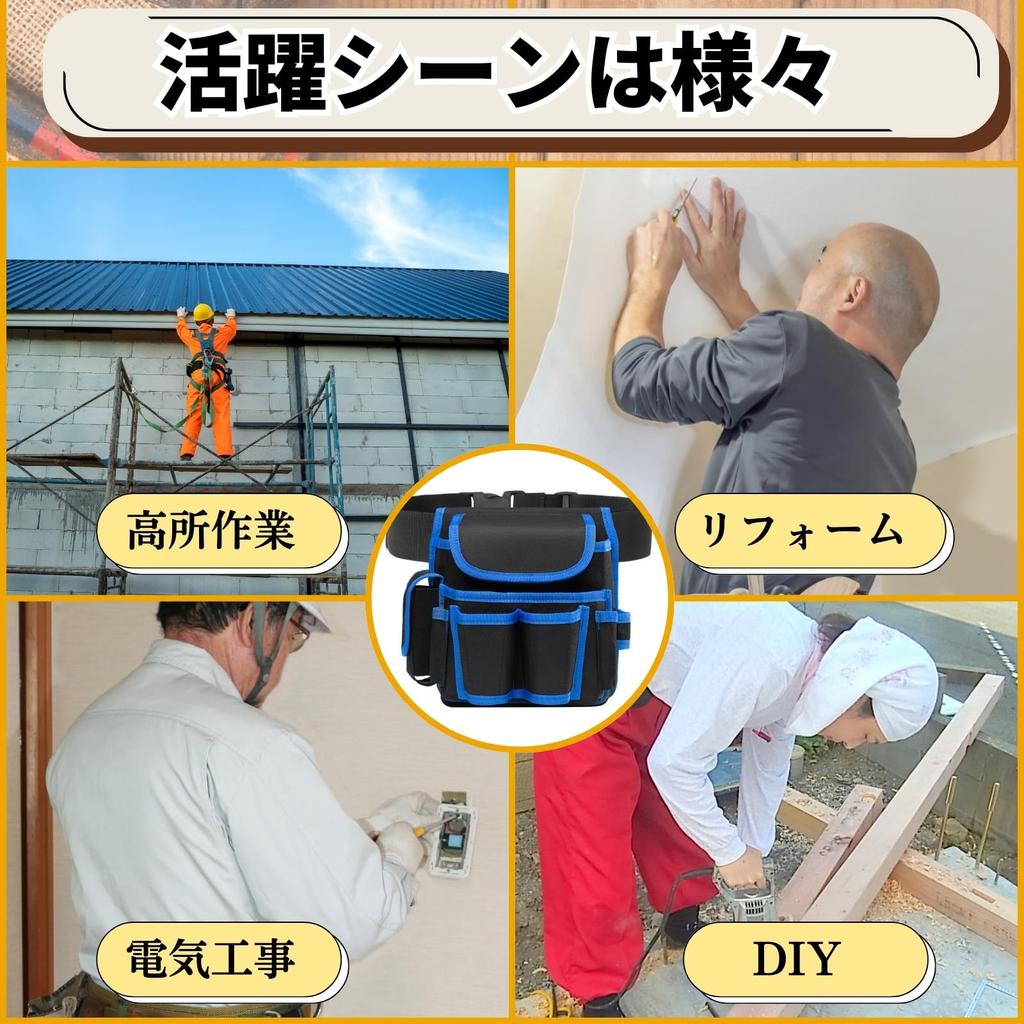 Wezomito Tool Waist Nail Tool Storage Bag with Large Capacity Perfect for Construction DIY Bag, Bag, Bag, Belt, Multi-functional Pockets, Storage,