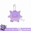 15cm Ditto Face Plush Set Squinty Eye Gengar Lapras Dragonite Squirtle Charmander Stuffed Animals Collection