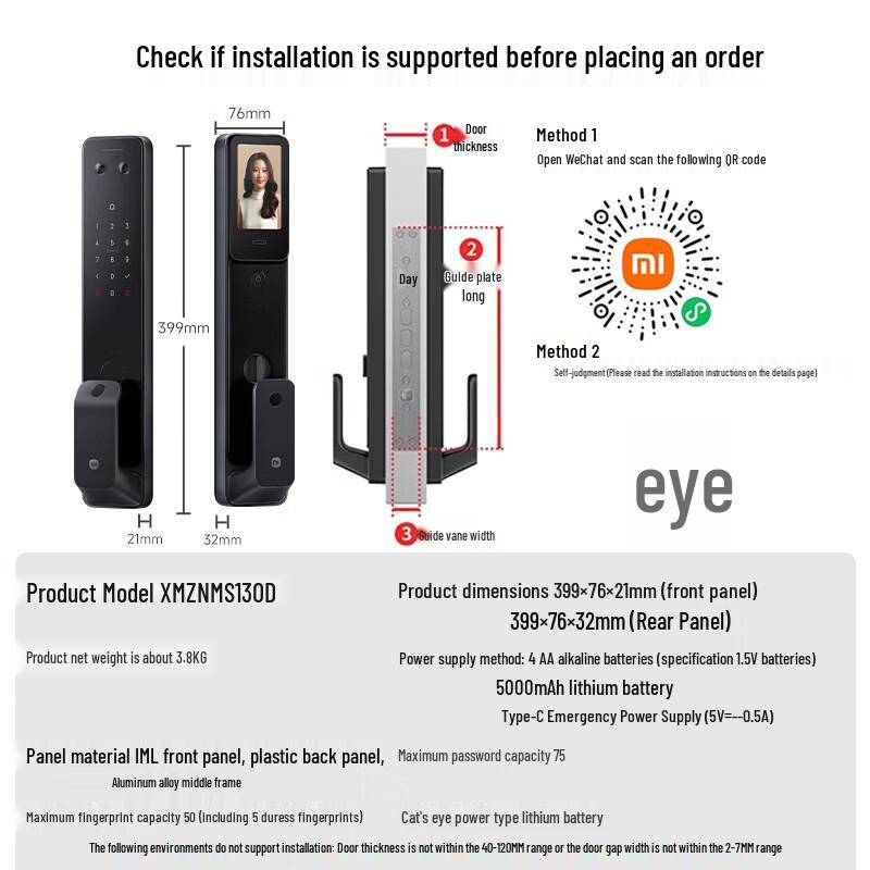 Умный дверной замок Xiaomi 2 Pro (Визуализация вен на пальцах)