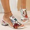 Модные принтованные туфли-шлепанцы женские 2025 модные с открытым носком женские шлепанцы летние больших размеров на каблуке женские Zapatos женская обувь
