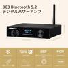 AIYIMA D03 Усилитель мощности Bluetooth 5.0, 150 Вт * 2, HIFI 2.1 Цифровой усилитель, Поддерживает ACC, SBC, aptX, aptX-LL и aptX-HD для домашних аудиосистем