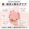 Шампунь Linon Scalp Cleanse для очищения кожи головы, для уменьшения объема кожи головы, стимулирует кровообращение кожи головы, головы, кожи головы, Щетка для очищения кожи головы, Щетка, Массаж, Лицо, Циркуляция, Уход, Массаж,