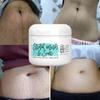 Natural Organic Postpartum Stretch Mark Removal Skin Repair Cream Body Pregnancy Scar  Cream For Women