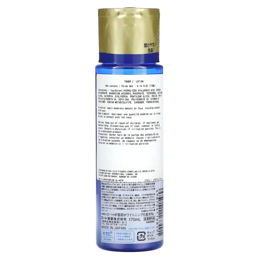 Shirojyun Premium Whitening Toner 170Ml(5.74Fl)
