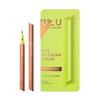 [2022 New Color] BY FLOWFUSHI Eye Opening Liner [Light Brown] Liquid Eyeliner Hot Water Off Alcohol Free Dye Free Hypoallergenic