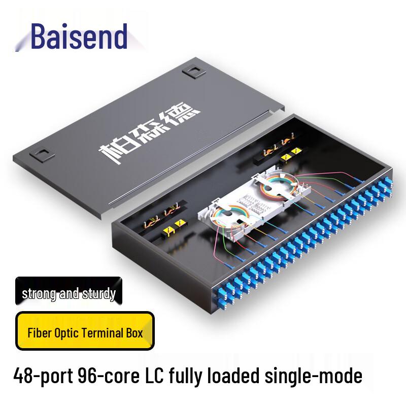 Bosend Fiber Optic Terminal Box
