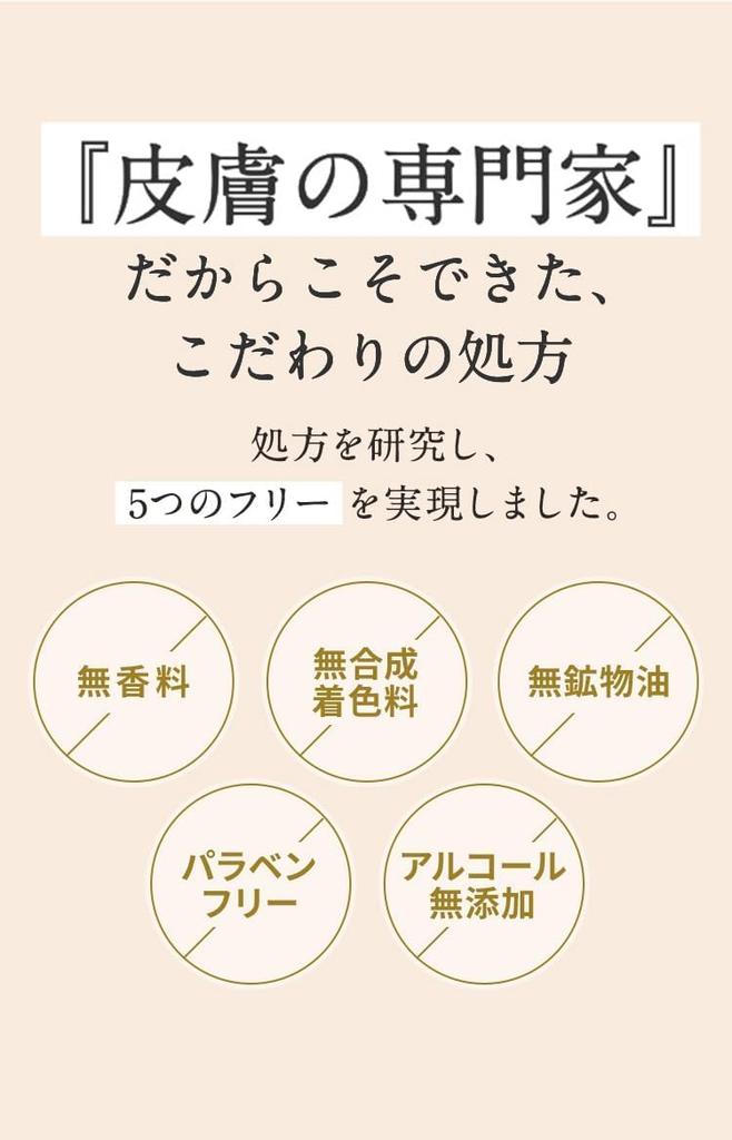 Новый крем Enrich Medicalift EX Set Pure Retinol для ночного использования, сухой, против мелких морщин, с высоким уровнем увлажнения, с УФ-лучами, рейтинг популярности, подарок, уход за кожей