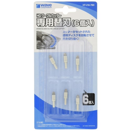 Wave Hobby Tool Series HG Circle Cutter Replacement Blades (6-Pack) for Plastic Models, HT216