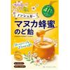 Kasugai Non-sugar Manuka Honey Throat Lozenge 65gFeature: A Non-sugar Candy That Allows You To Enjo Feature: A Non-sugar Candy That Allows You To Enjo