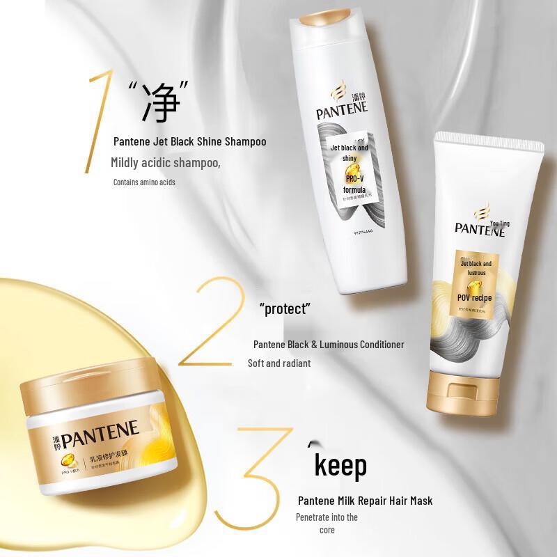 Pantene Шампунь «Черный и блестящий» 400 г
