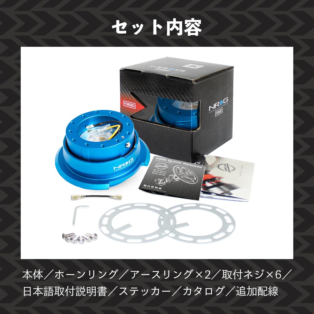 NRG Innovative Комплект быстросъемных креплений с гарантией и нитриловые перчатки GO SRK-280BL 2.8 (синий)