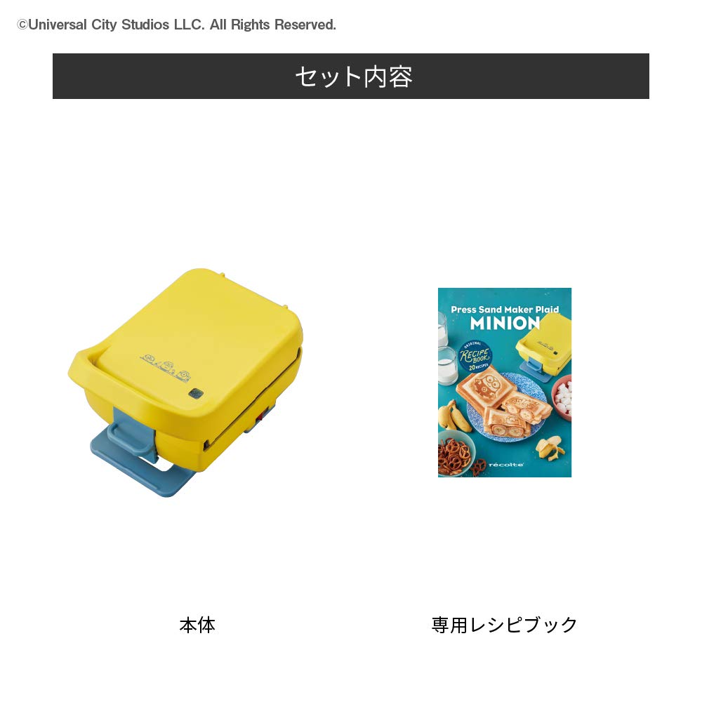 Recolte Пресс-сэндвичница Плед Миньон RPS-2(МО)