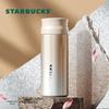 Starbucks Iridescent Glass Tea Filter Thermos 370ml