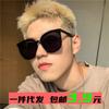 A Pair Of Hair Generation Men'S Sunglasses, Personalized Models, Driver'S Round Face, Uv-Proof Sunglasses, Hipster Women