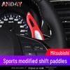 Лепестки переключения передач из углеродного волокна для Mitsubishi Outlander, Lancer EVO, Yige, Yishen и Jinxuan.