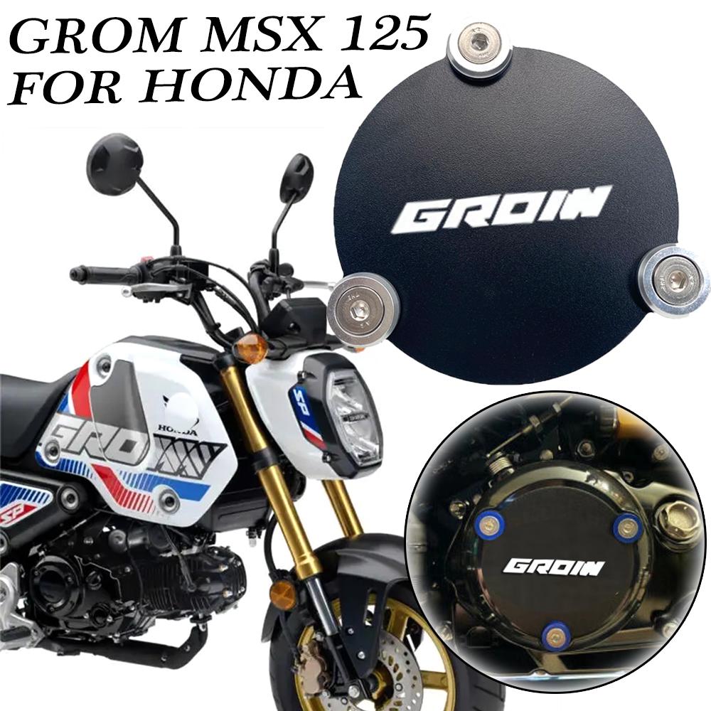 Новинка 2022 года для Honda Grom MSX 125 msx125 Honda Monkey 125cc, алюминиевая крышка звездочки на заготовку 2022 года