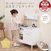 Bon Furniture Деревянный игровой набор Кухня с кухонной утварью, 8 предметов, Развивающая игрушка, Мини-кухня, Имитация игрушки, Подарок на день рождения ребенка,