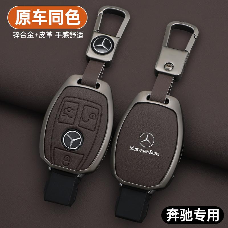 PIG4 Lezther Car Smart Key Case Cover Shell for Mercedes Benz A B C E GL S GLA GLK CLS Class AMG W204 W205 W212 W463 W176 Accessories