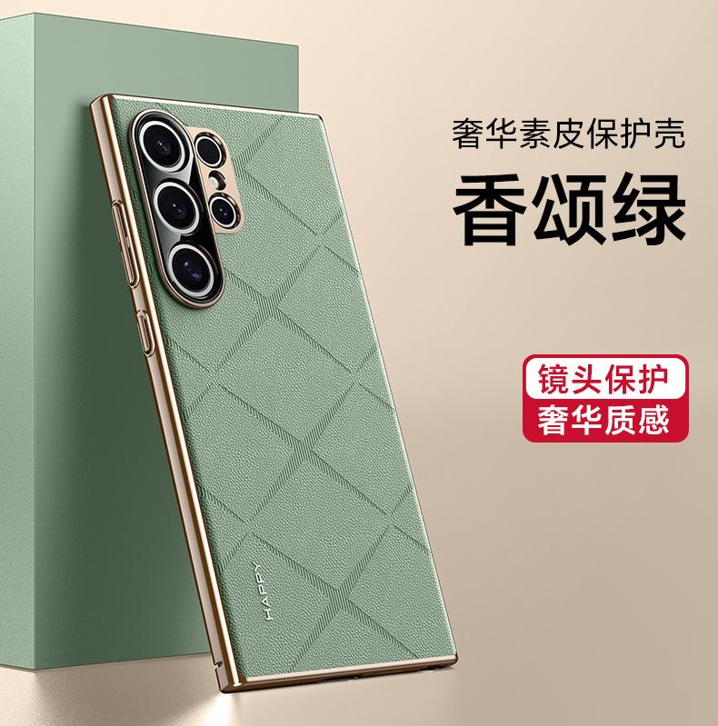 Applicable to Samsung S24Ultra mobile phone case Chanson original plain leather S24plus premium leather pattern protective case S25