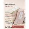 "2024 New Women's Mid-Tube Deodorant Socks: Anti-Pilling Cotton for Autumn & Winter"