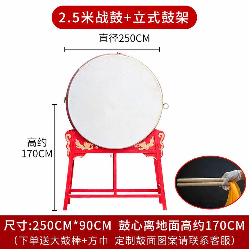 Traditional Red Battle Drum