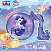 Оригинальная My Little Pony Океанская Магия Плавающая Бутылка Сюрприз-Бокс Изысканное Настольное Украшение Подарок на День Рождения Игрушка Фигурка Коллекция Случайный Модный Загадка