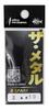 Office Eucalyptus Lure B Spark 2g J#10 D Olive