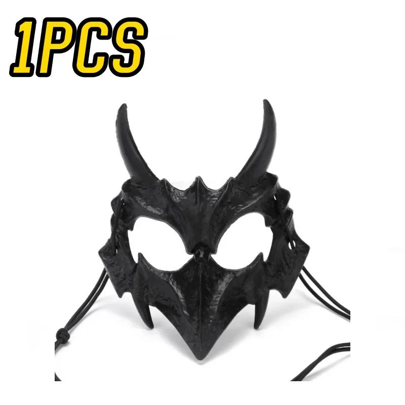 Маска на Хэллоуин Маска на пол-лица, Драконий Бог Свирепый Тигр Ночной Вилка Тэнгу Человек Волк Маска Выступление Черепа Маски