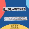 3D Премиум LX450 LX470 LX570 для LX 450 LX 470 LX 570 Автомобильный капот Крыло багажника Хвост Задняя наклейка Эмблема Значок Наклейка