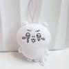 Crying Chii Pendant Plush Toy Bag Accessory Keychain Cute Plush Toy in Stock Nagano Gift Surroundings Holiday gifts